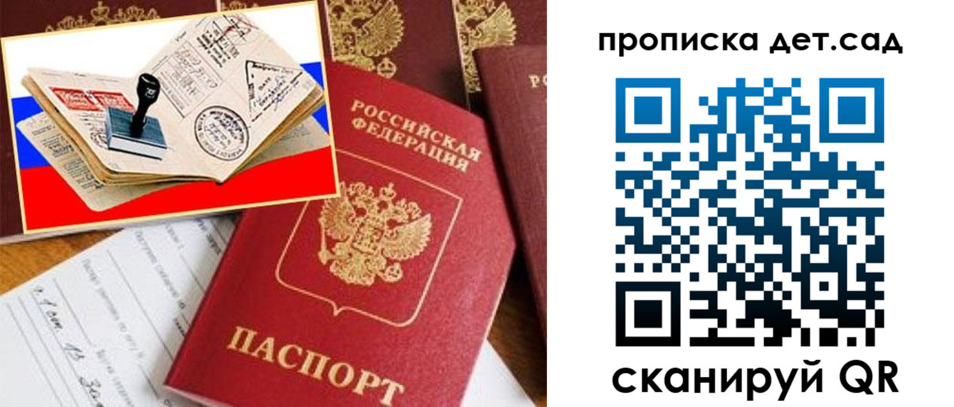 найти адрес прописки в Ершове