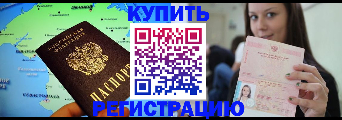 регистрация для дет. сада в Ершове