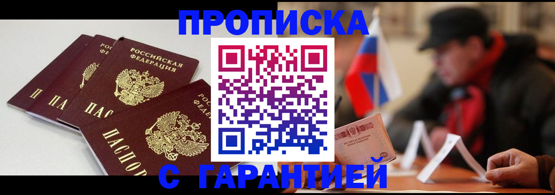регистрация для дет. сада в Ершове