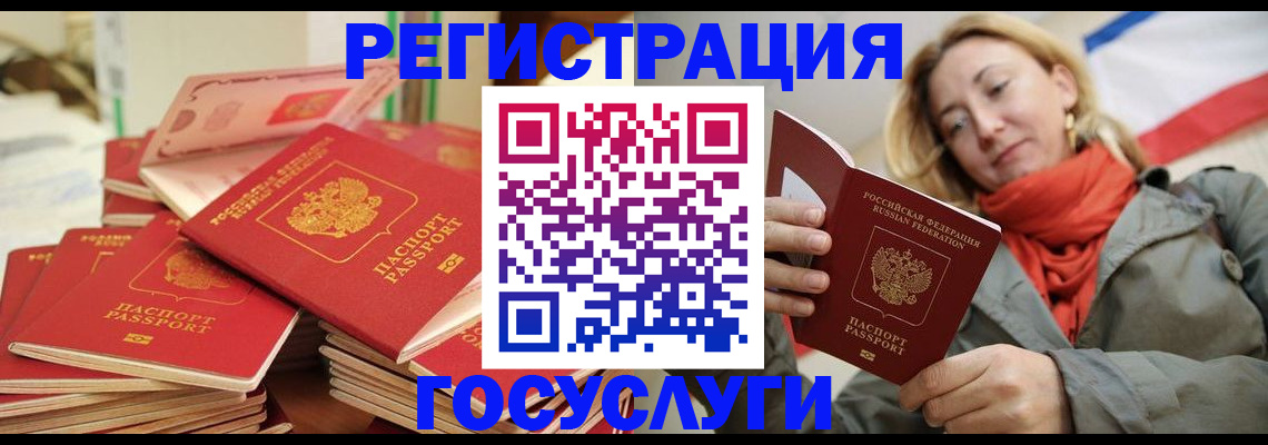 пропишу в квартире в Ершове